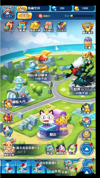 S168 【宠物超进化H5】手工端+视频教程+授权物品后台