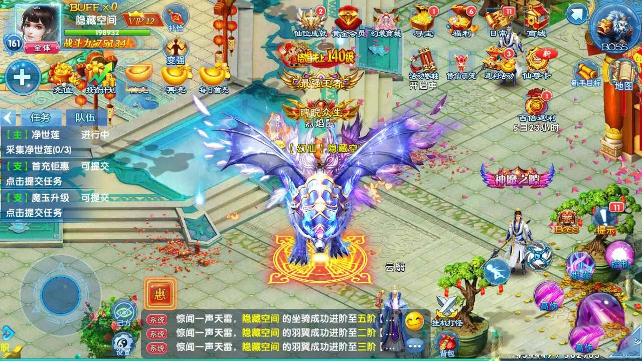 S170【剑灵修真】手工端+双端+二区跨服+视频教程+授权物品后台
