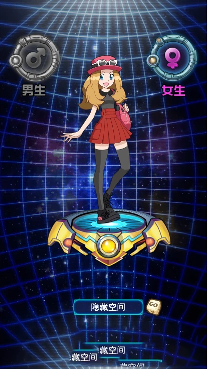 S175【像素小精灵H5】一键端+教程+充值物品后台-源码资源网