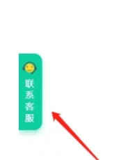 【B2美化】左侧悬浮联系站长/客服美化/加群按钮-源码资源网