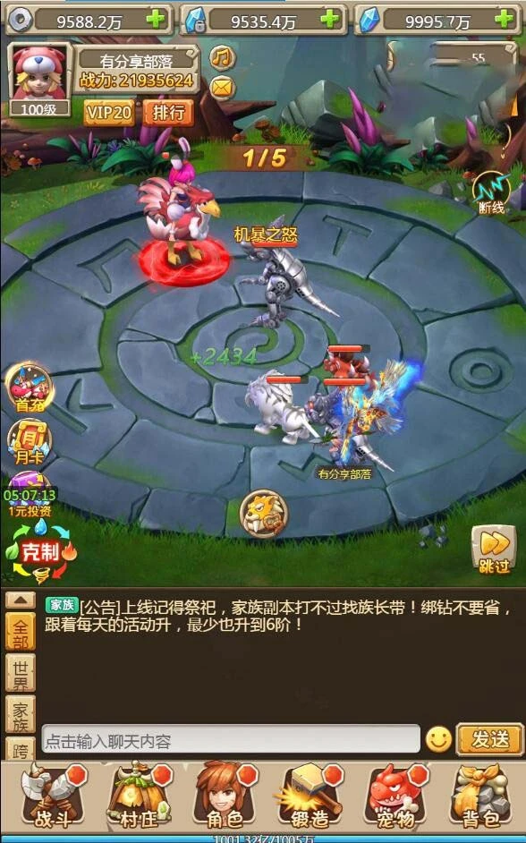 U155 石器时代h5【蛮荒大作战H5】一键即玩服务端+内置GM+外网教程