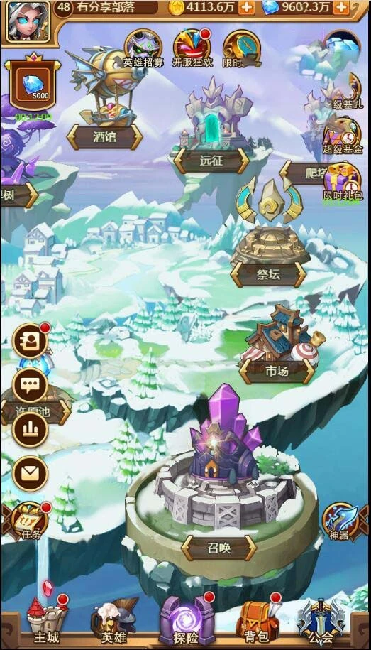 U161 【部落战魂H5】一键即玩服务端+GM后台+外网教程-源码资源网