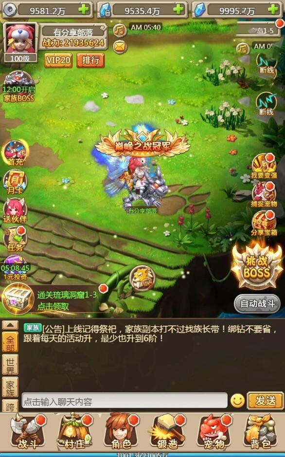 U155 石器时代h5【蛮荒大作战H5】一键即玩服务端+内置GM+外网教程-源码资源网