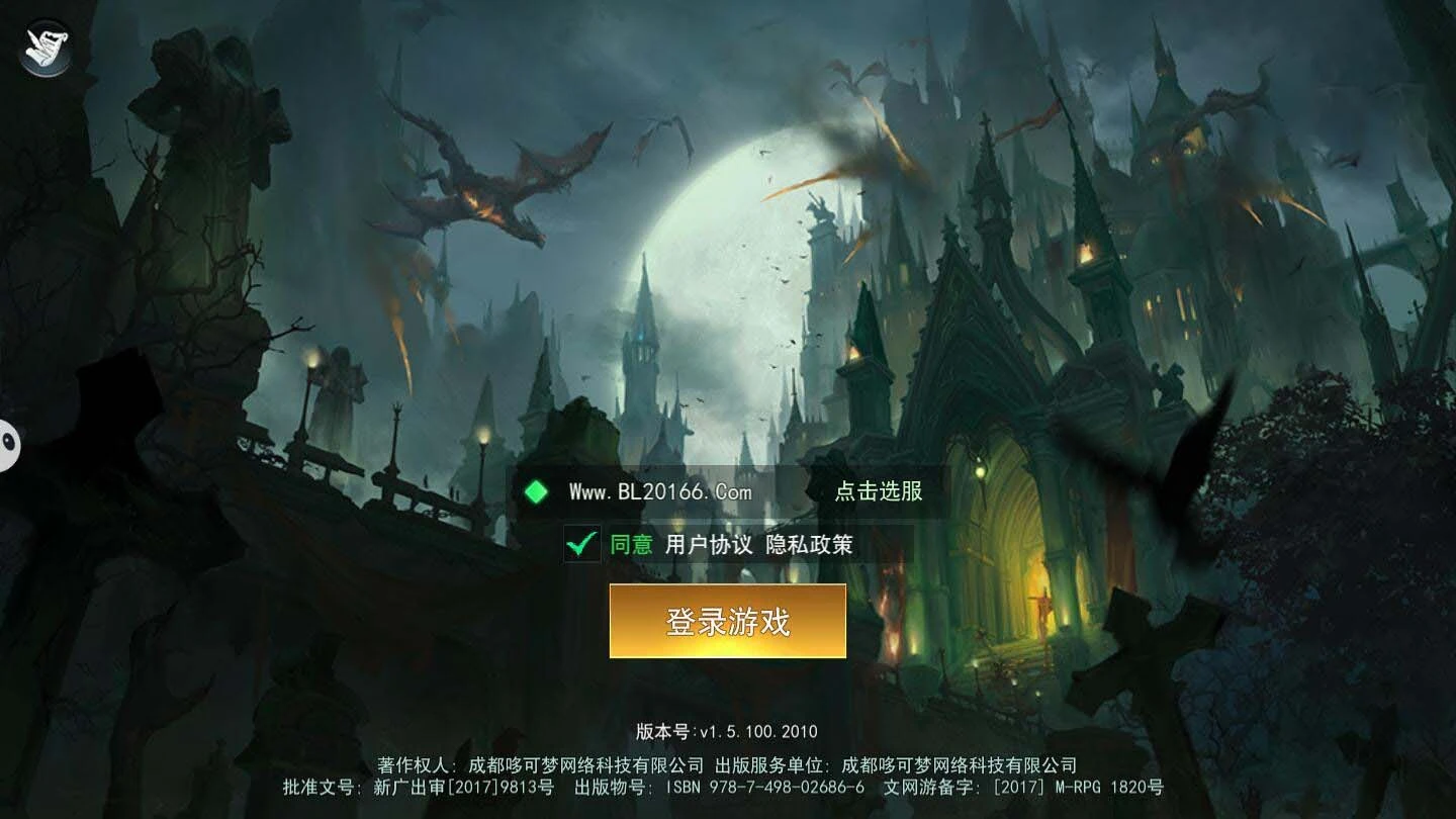 U154 【天使圣域】VM一键端+手工外网端+GM后台+配套教程-源码资源网