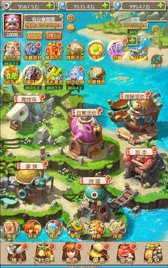 U155 石器时代h5【蛮荒大作战H5】一键即玩服务端+内置GM+外网教程