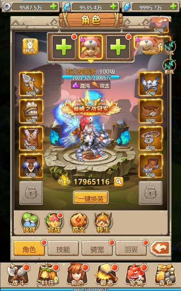 U155 石器时代h5【蛮荒大作战H5】一键即玩服务端+内置GM+外网教程