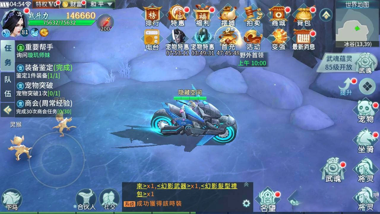 S174【一剑问情】手工端+教程+安卓+IOS双端+运营后台