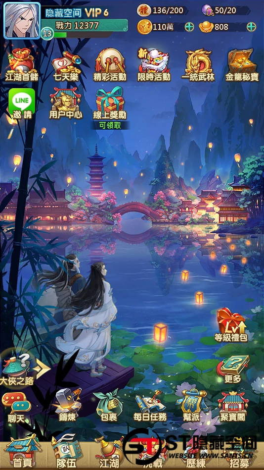 S176【射雕三部曲】手工端+教程