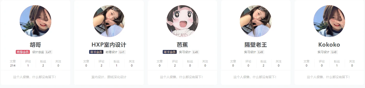 B2主题美化 首页添加会员开通展示模块 （二）-源码资源网