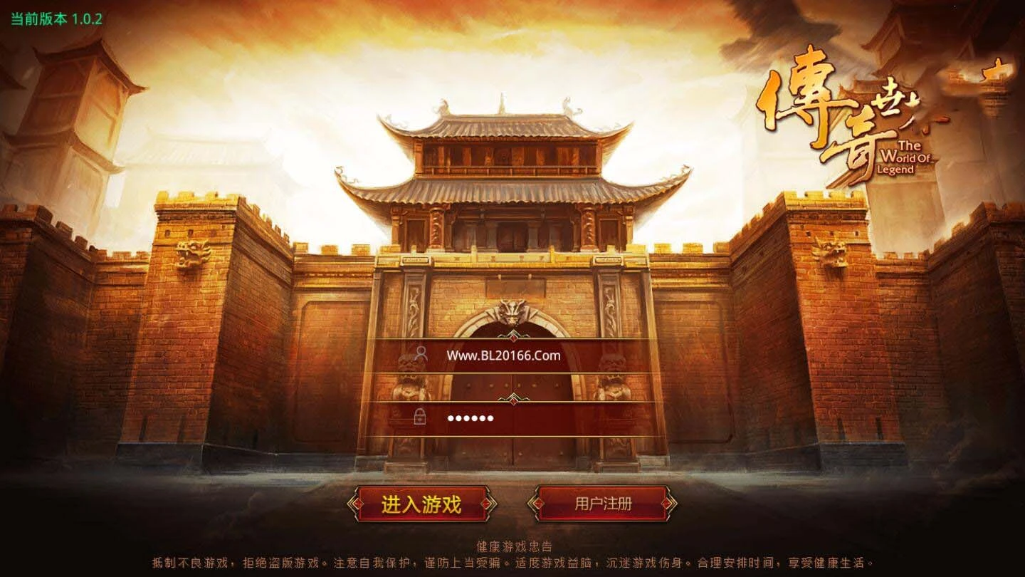 U160 【一梦传世修复版】VM一键服务端+手工外网端+GM后台+配套教程-源码资源网