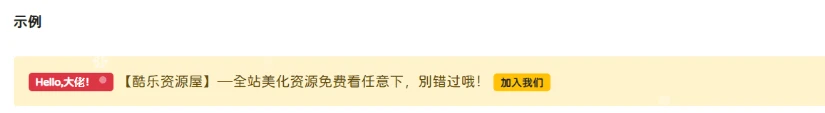 【B2教程】添加横幅广告条-源码资源网