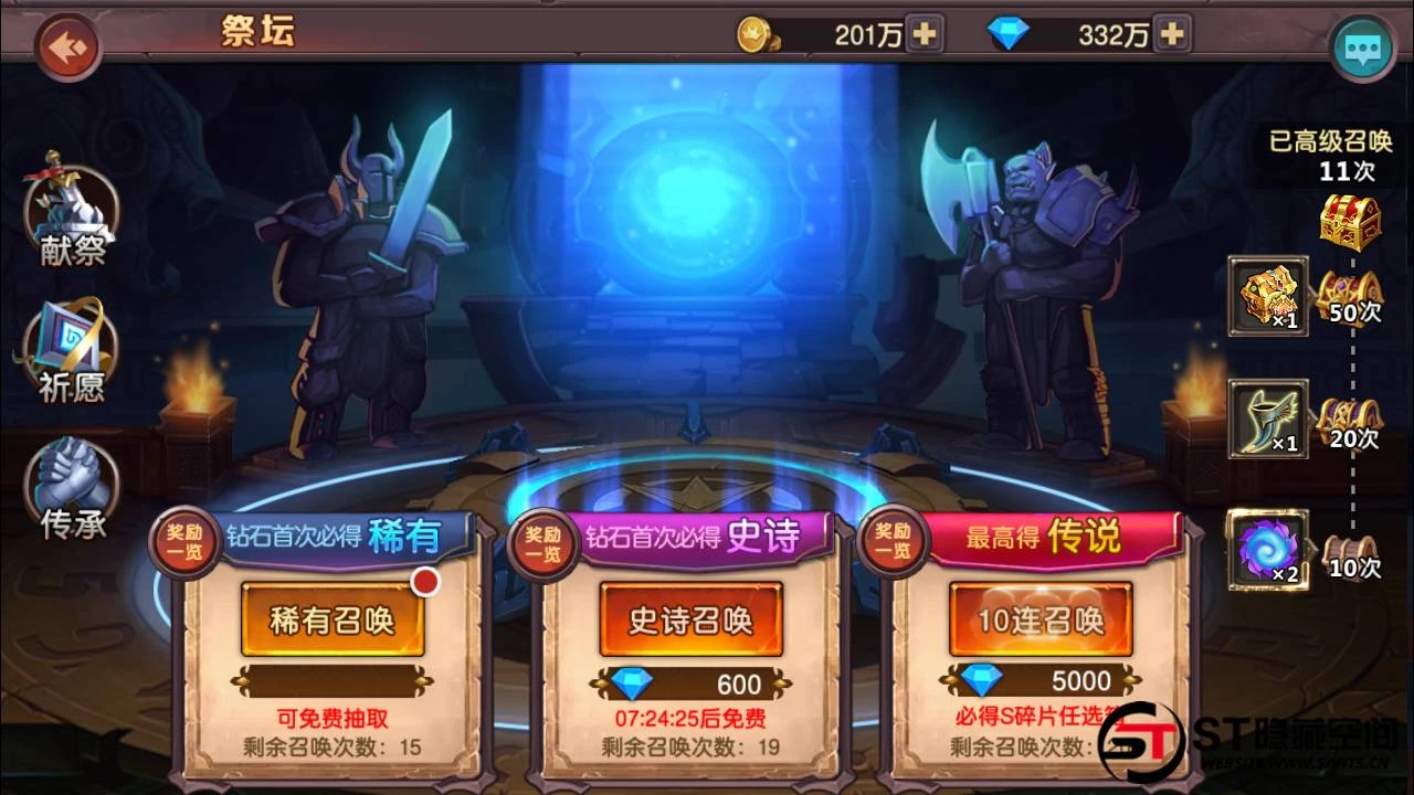 S188 【刀塔英雄2】一键端+ST工具箱适配+双端+运营后台