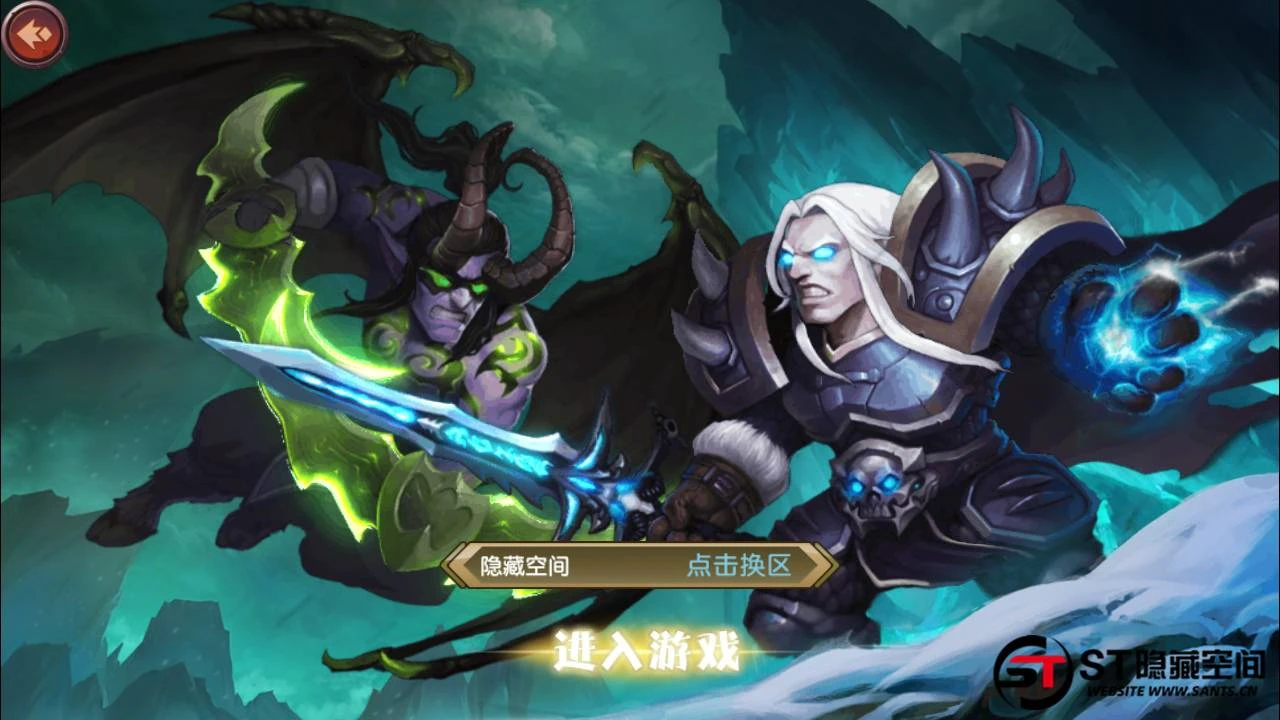 S188 【刀塔英雄2】一键端+ST工具箱适配+双端+运营后台