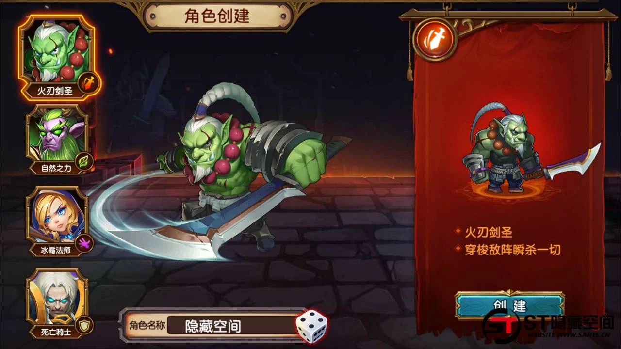 S188 【刀塔英雄2】一键端+ST工具箱适配+双端+运营后台
