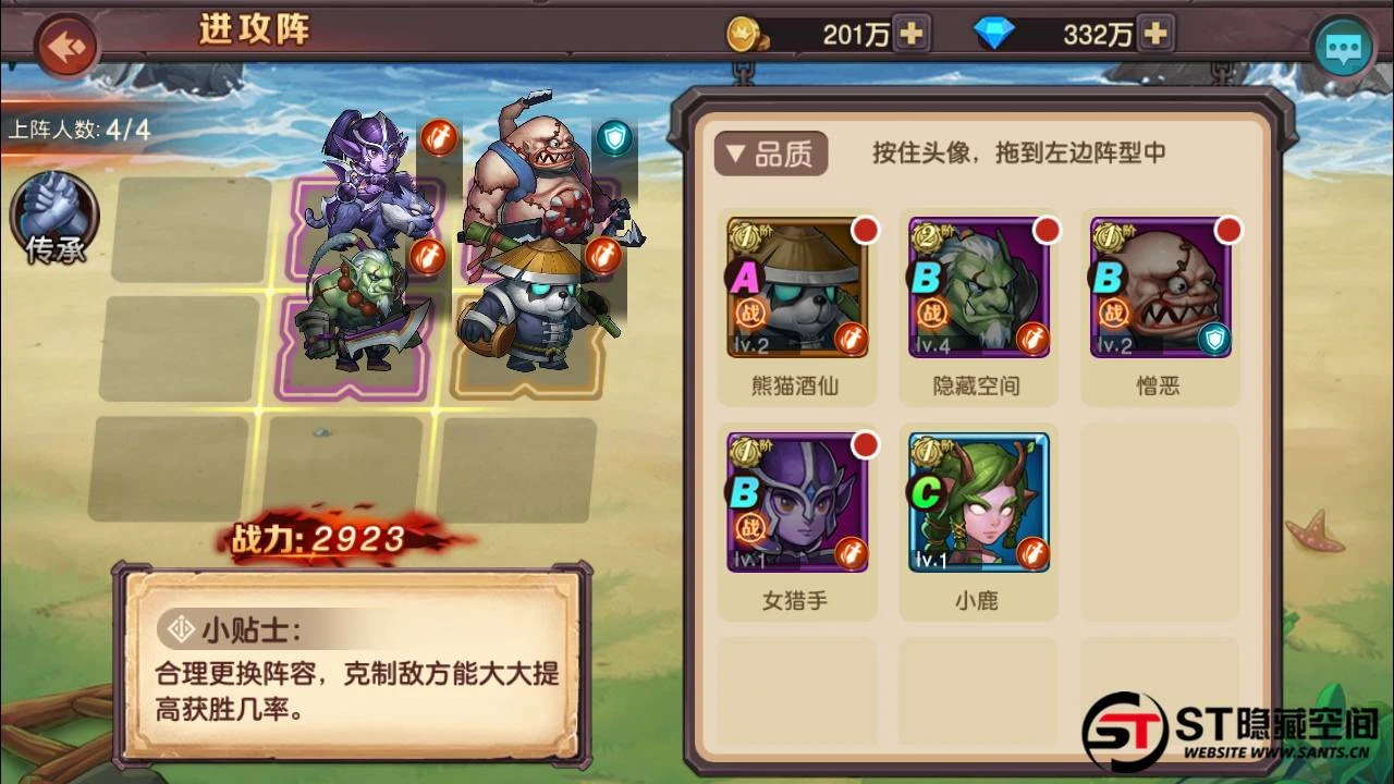 S188 【刀塔英雄2】一键端+ST工具箱适配+双端+运营后台
