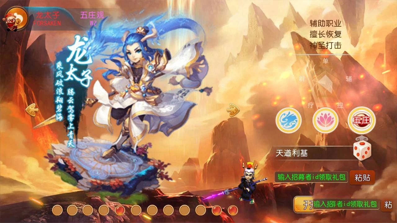 S184【梦幻西游】十五门派端+教程+GN物品后台-源码资源网