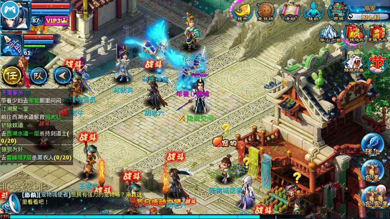 S185【神雕侠侣】炫彩版+双端+教程+授权物品后台
