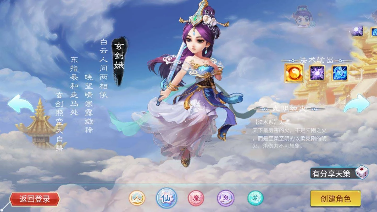 U165 【天策西游】VM一键服务端+手工外网端+GM后台+配套教程+安卓苹果双端
