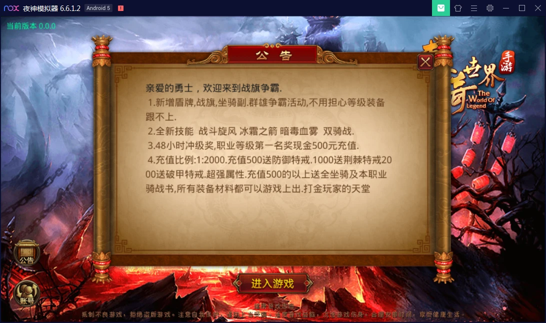 U180 手游源码_传世手游,战旗传世,最细整理战旗争霸特戒Linux手工外网端+GM工具-源码资源网