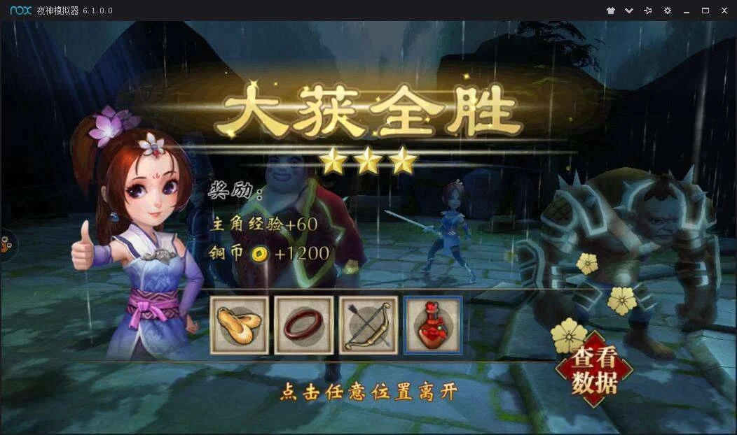 U190 手游源码_不良人一键即玩端+GM工具+安卓苹果双端+PC+手机主页+详细教程-源码资源网