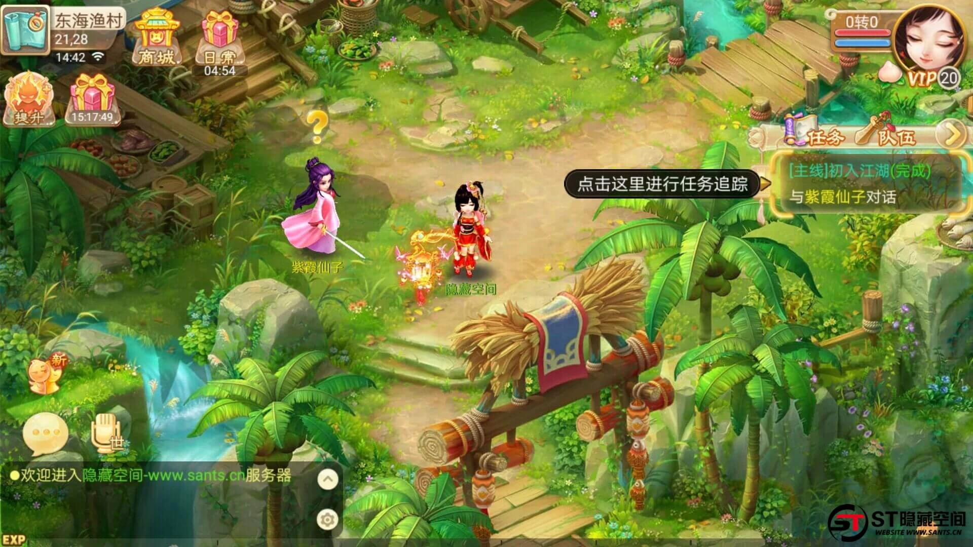 S201 【逍遥西游】皓月西游手工端+教程+双端+物品充值后台