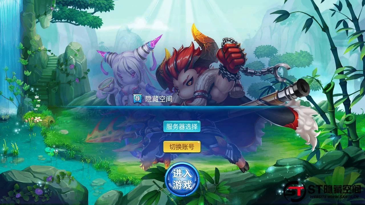 S197 【逍遥仙境】手工端+双端+教程+GM后台