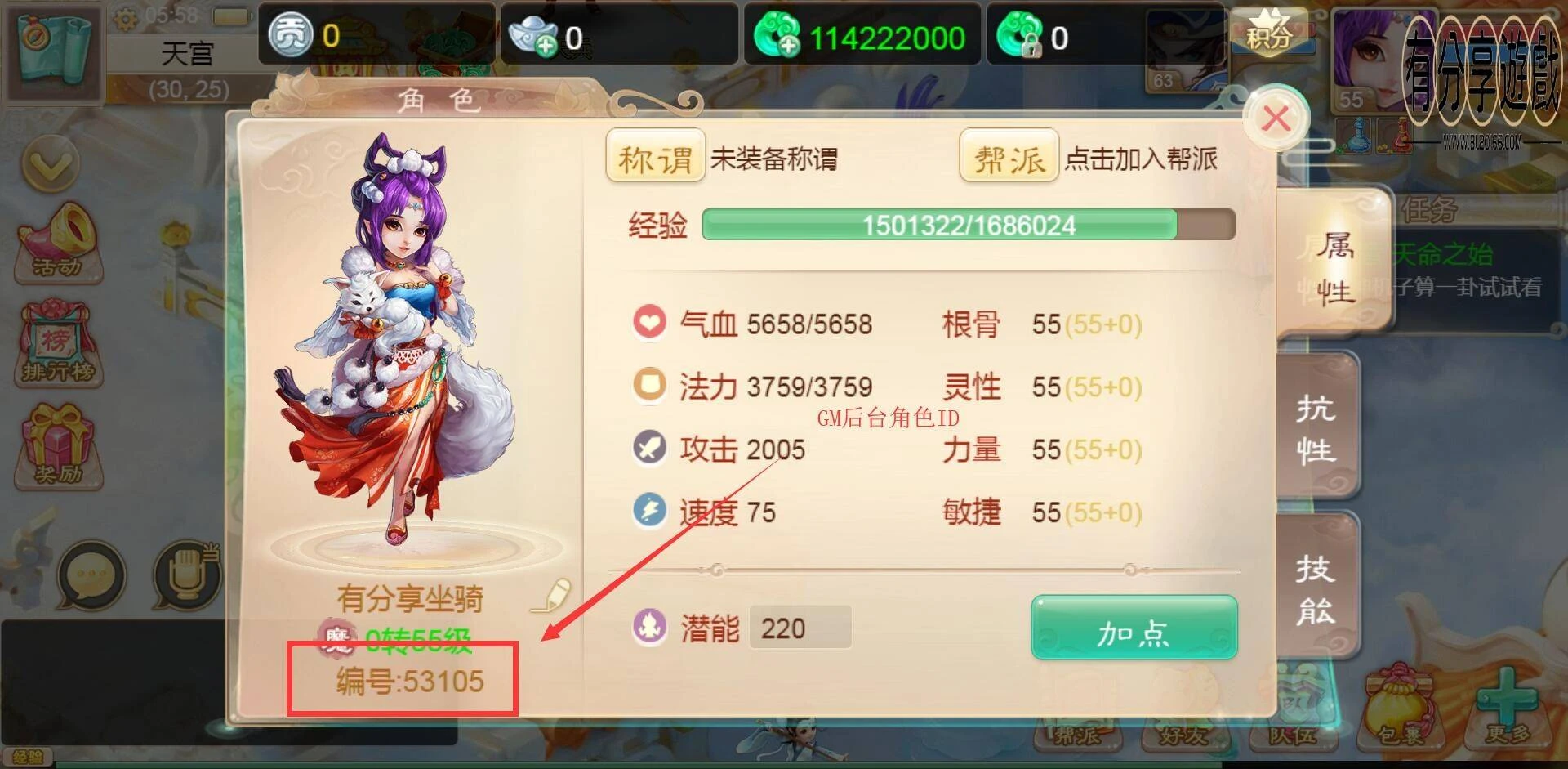 U176 手游源码_大话西游之纵横西游后台修复文件-源码资源网