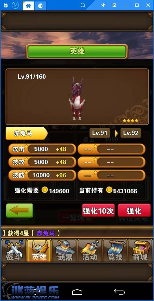 U185 手游源码_口袋大冒险无BUG完美一键即玩服务端+安卓客户端+外网视频教程-源码资源网