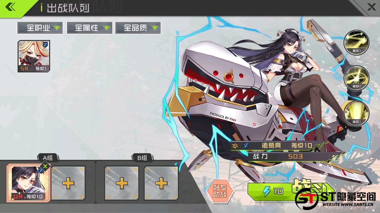 S202【不思议三国】一键端+教程+安卓客户端