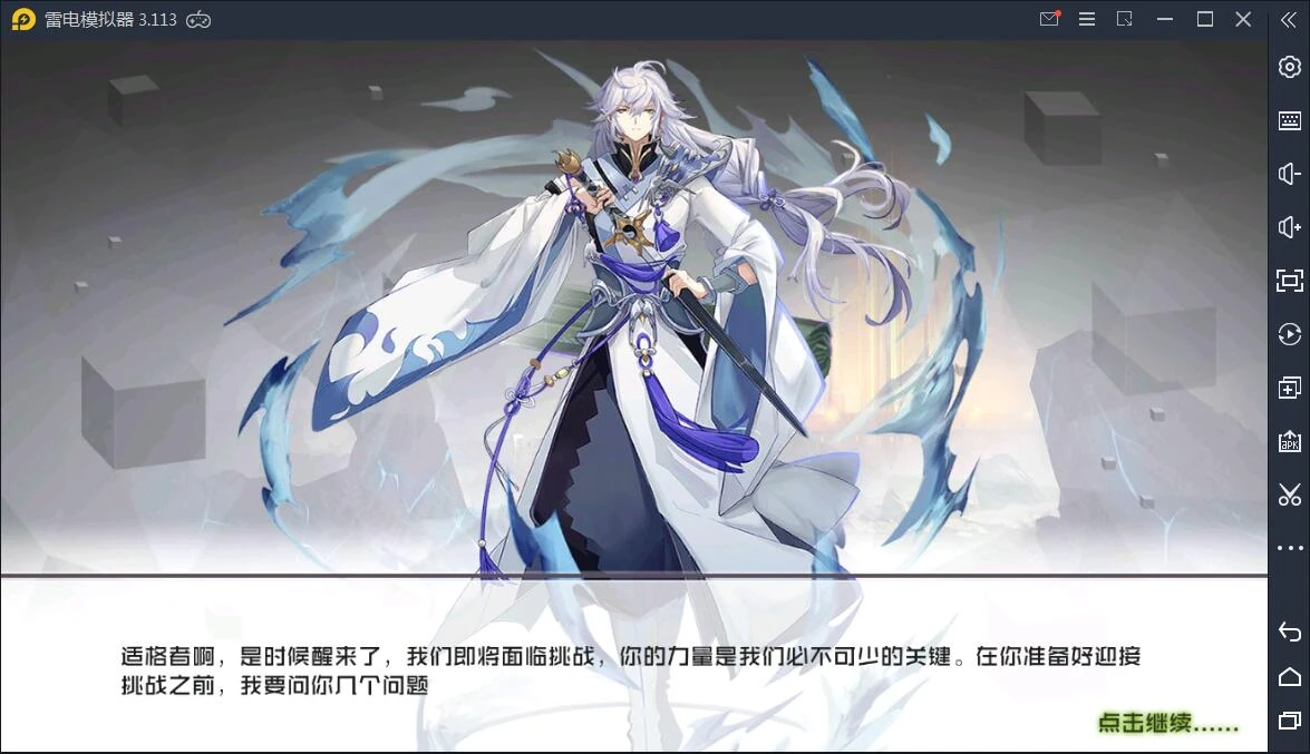 U199 手游源码_卡牌手游皮卡丘完美无错一键即玩服务端+搭建教程-源码资源网