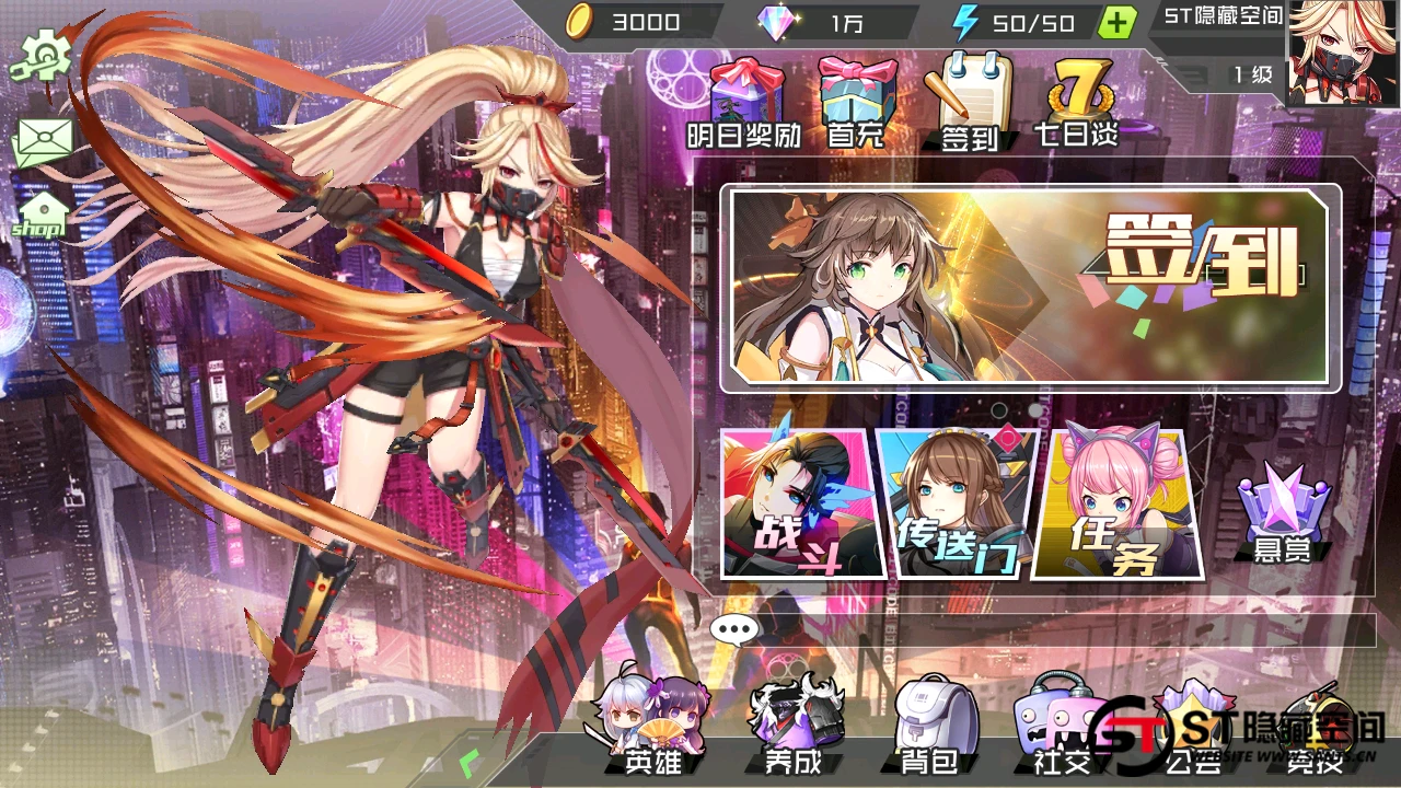 S202【不思议三国】一键端+教程+安卓客户端