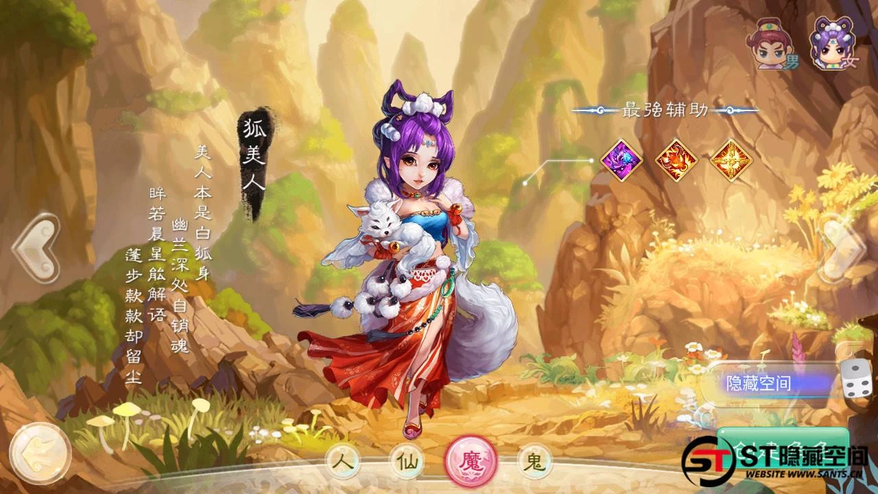 S189 【江湖大话】纵横西游+一键端+ST工具箱适配+双端+H5端+多功能后台+内充+四区-源码资源网