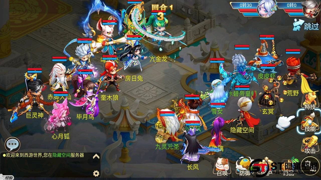 S197 【逍遥仙境】手工端+双端+教程+GM后台