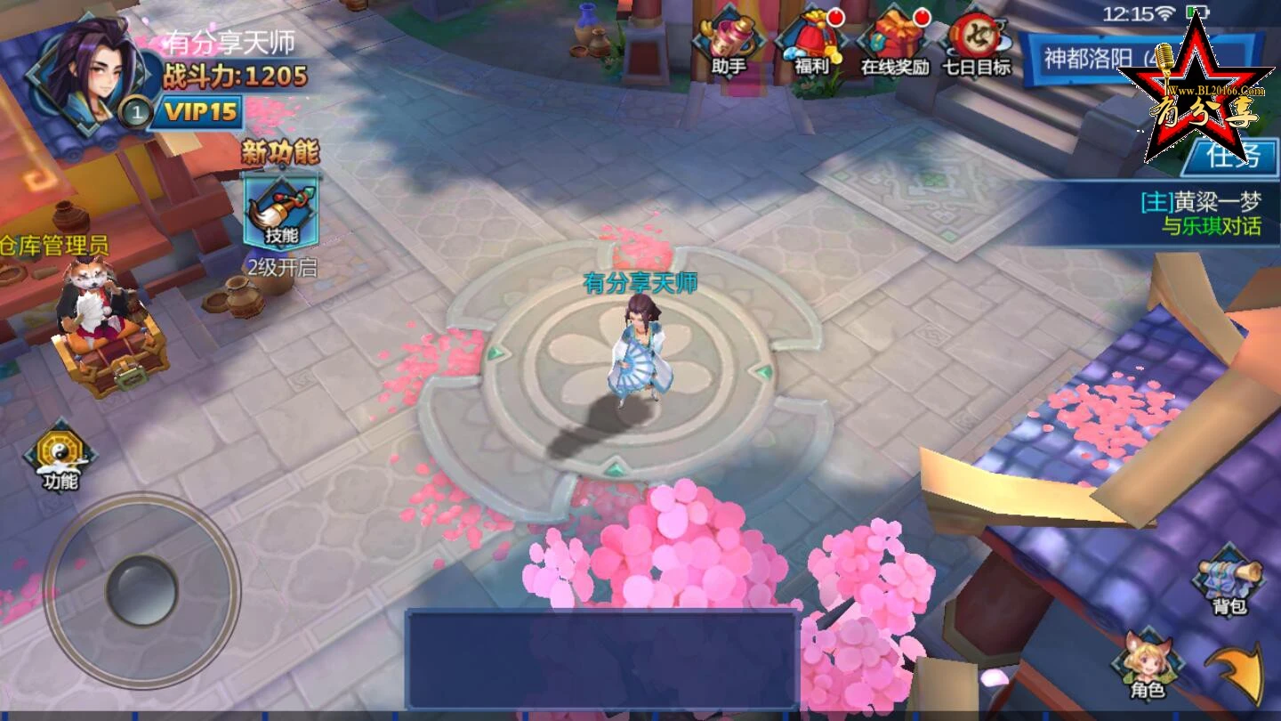 U197 手游源码_天师变之大唐天师传Win版一键端+GM后台+外网教程-源码资源网