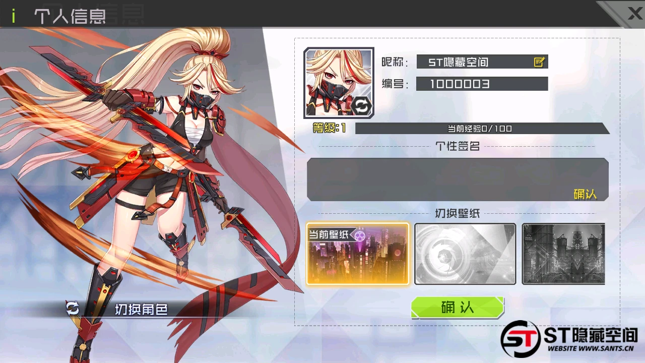S202【不思议三国】一键端+教程+安卓客户端