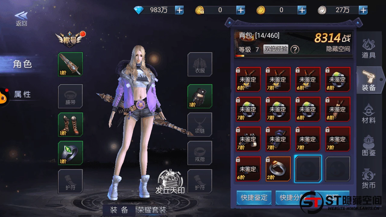 S205【寻龙诀】手工端+视频教程+双端+充值物品后台+运营后台