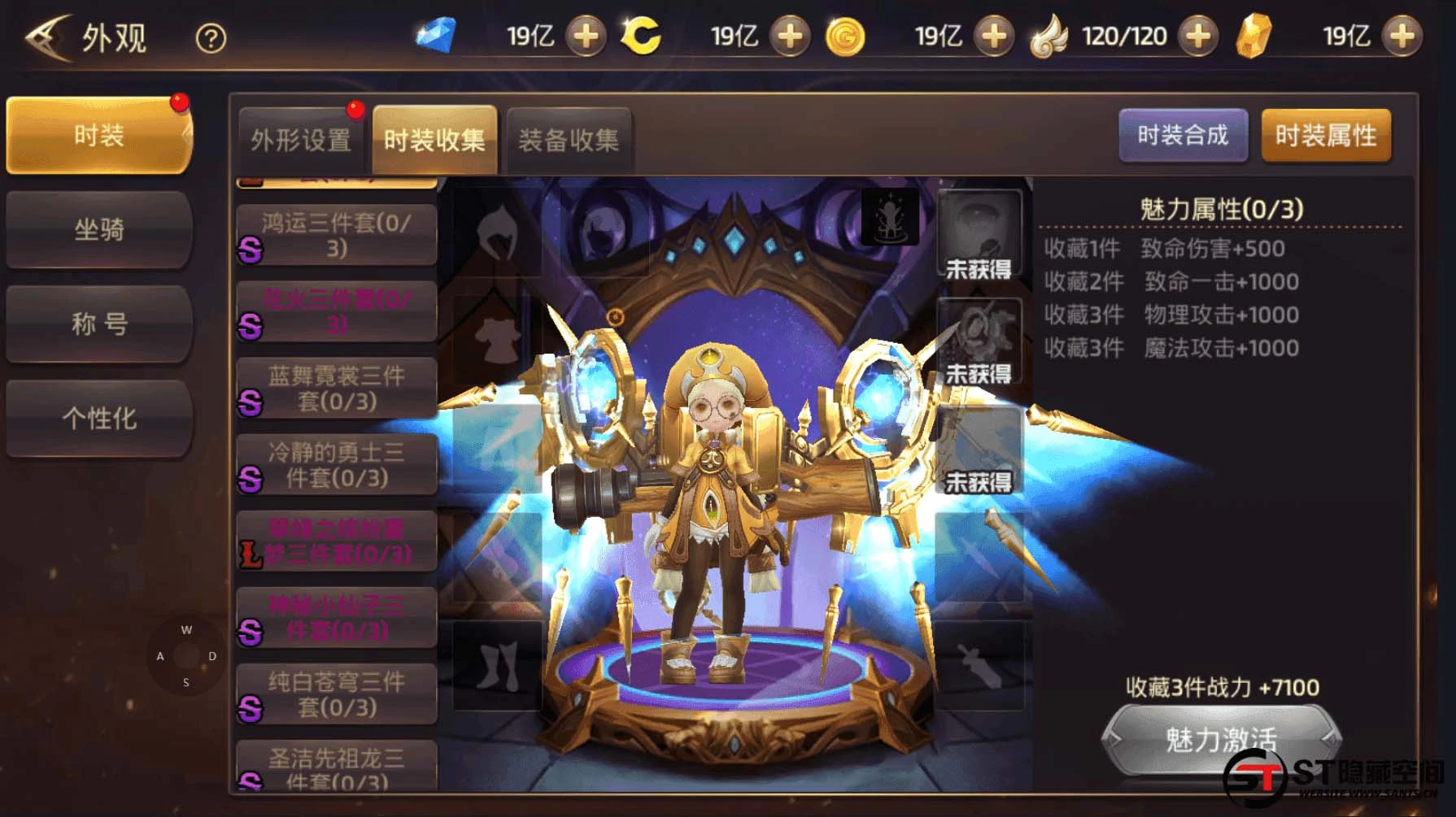 S209【龙之谷】森林龙手工端+双端+教程+后台