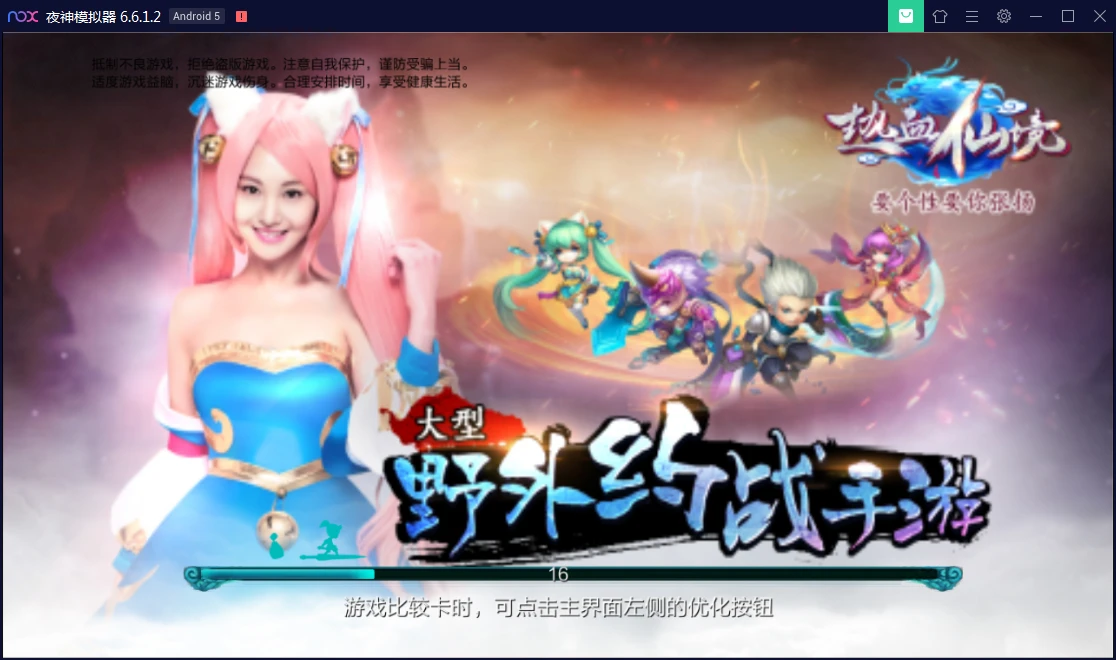 U205 精品手游【热血仙境】无错一键服务端+精美官网-源码资源网