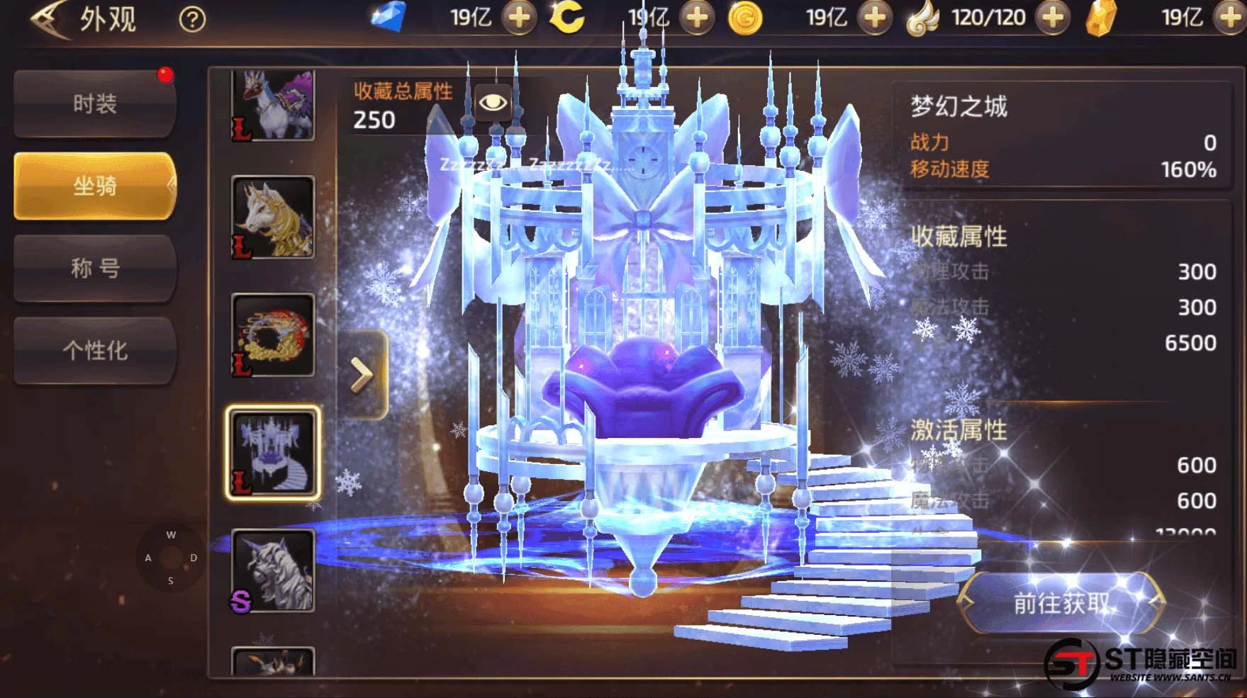 S209【龙之谷】森林龙手工端+双端+教程+后台
