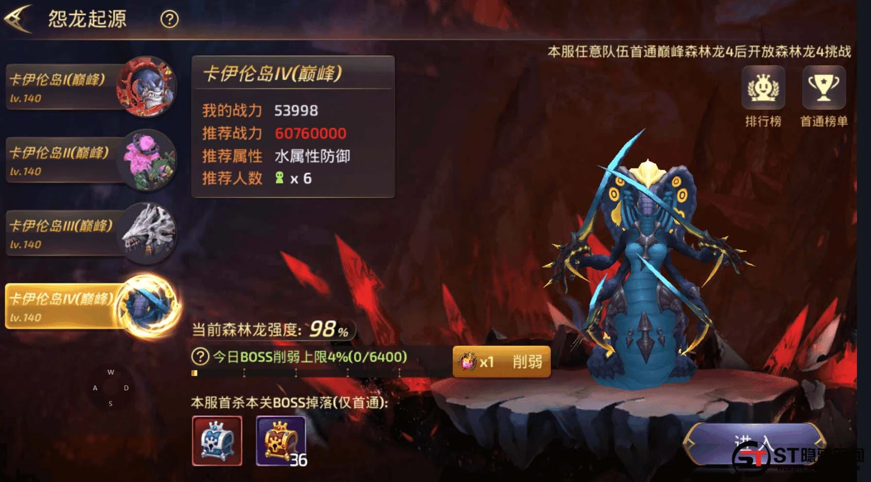 S209【龙之谷】森林龙手工端+双端+教程+后台-源码资源网