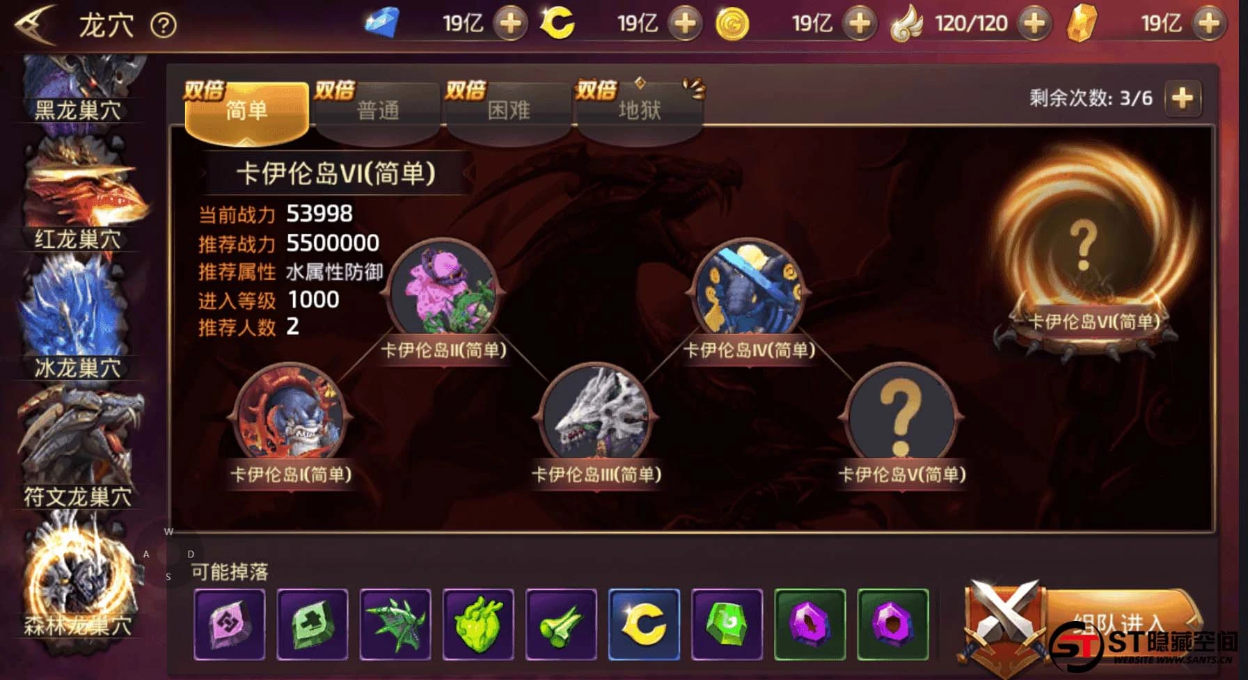 S209【龙之谷】森林龙手工端+双端+教程+后台