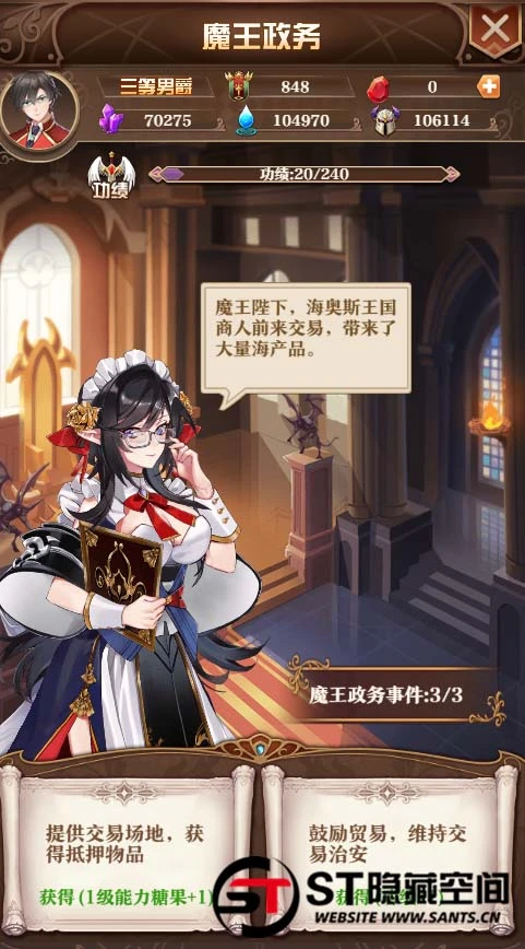 S213 【魔王计划H5】手工端+视频教程+授权物品后台+运营后台