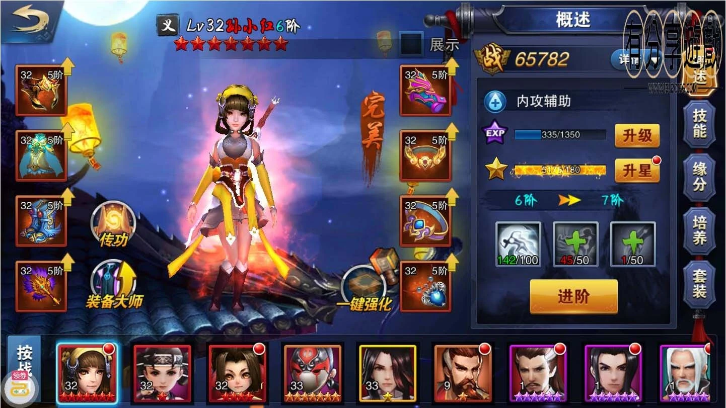 U216 【手游源码】小李飞刀虚拟机一键即玩+GM后台+安卓客户端以及客户端修改工具+配套教程