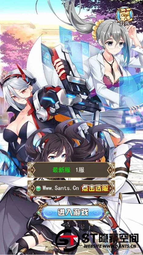 S215 【女神学院H5】手工端+教程+授权物品后台
