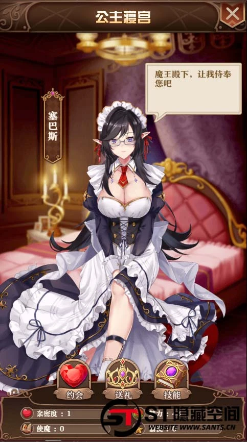 S213 【魔王计划H5】手工端+视频教程+授权物品后台+运营后台