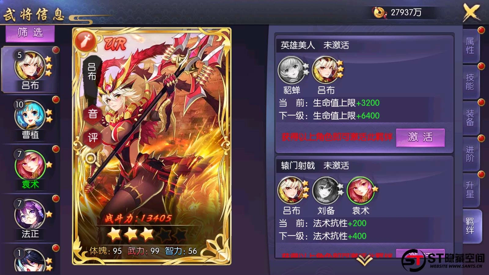 S214 【炽姬无双】一键端+教程+双端+授权物品后台
