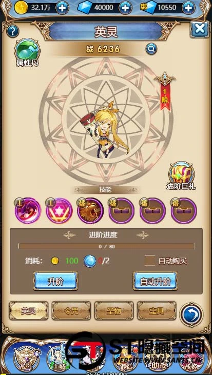 S215 【女神学院H5】手工端+教程+授权物品后台