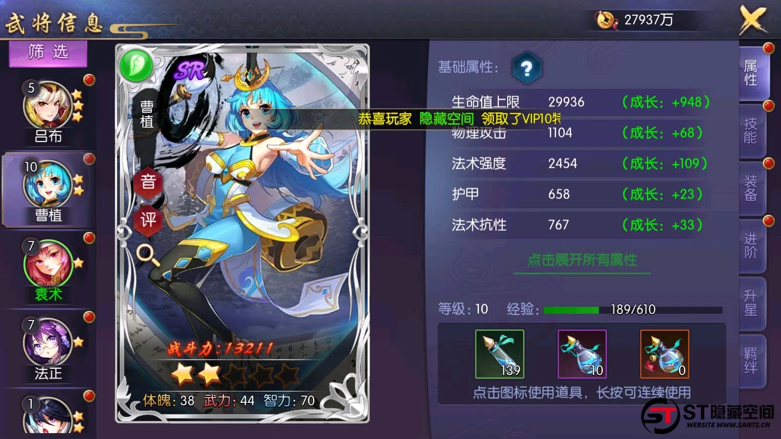 S214 【炽姬无双】一键端+教程+双端+授权物品后台
