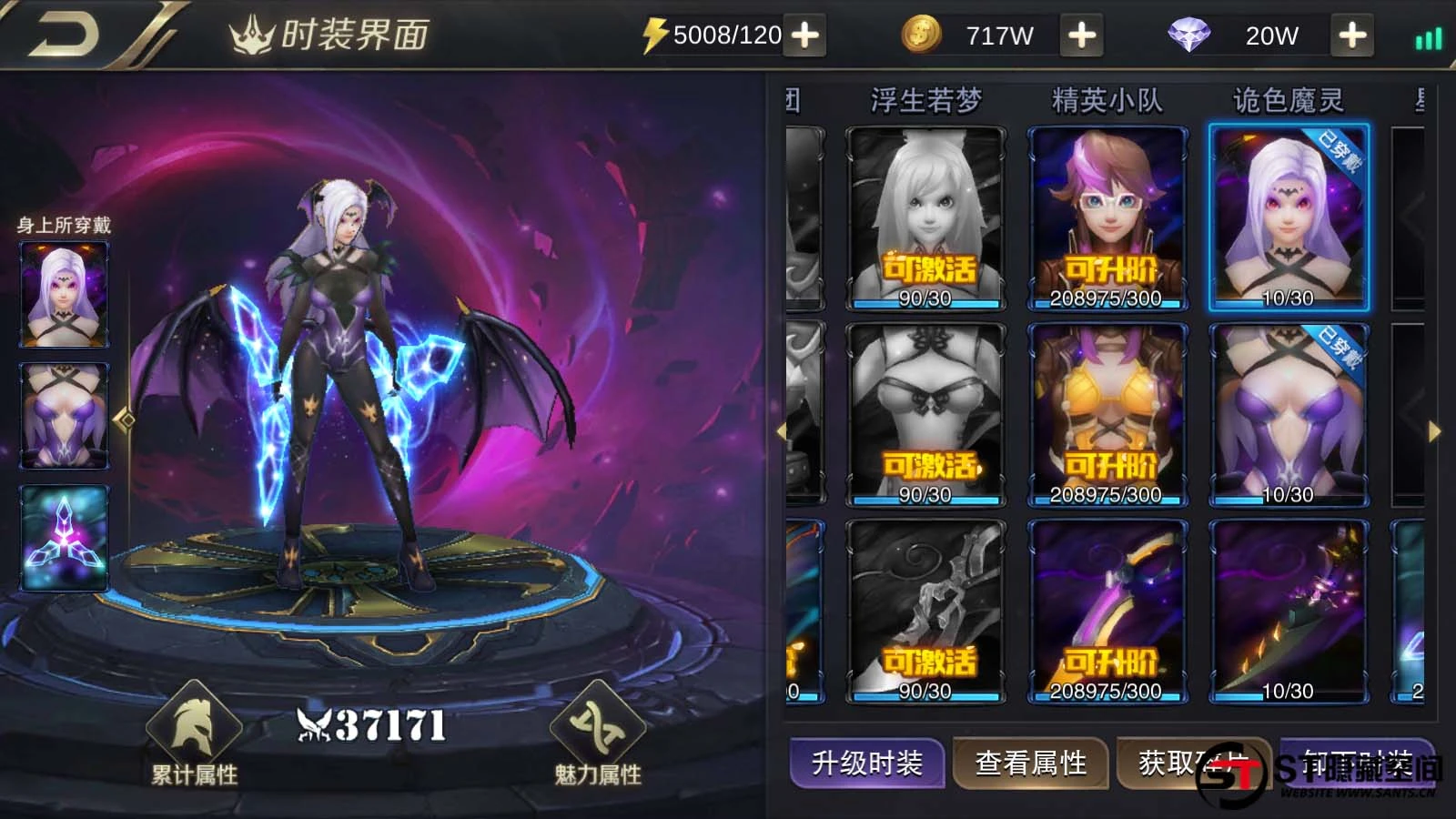 S210 【我守护的世界】一键端+教程+安卓+授权物品后台