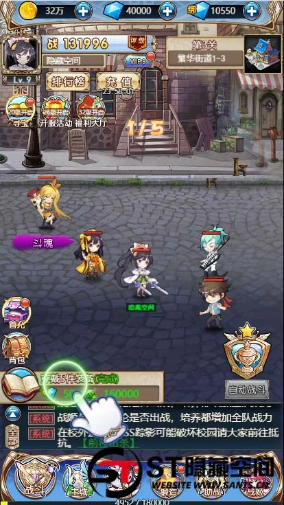 S215 【女神学院H5】手工端+教程+授权物品后台